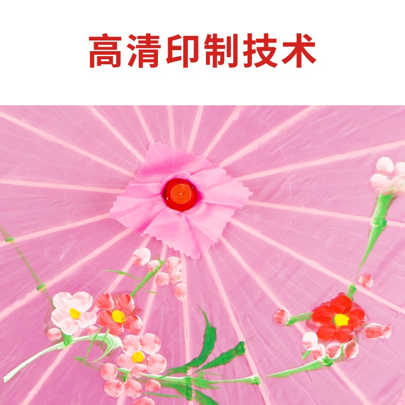速发中国民族民间舞蹈考级七级小花伞儿童跳舞油纸伞表演道具