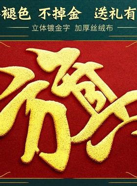 速发锦旗制作感谢私生幼儿园老师医业物人装修月嫂驾校教练服务赠