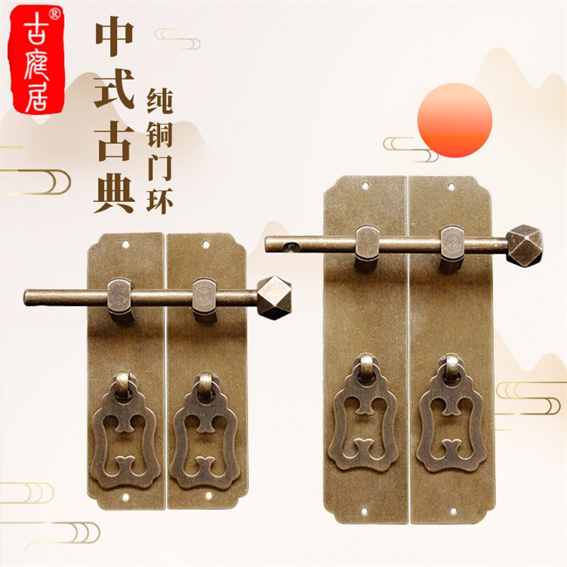 速发纯老把手中式红木件具配家复古衣橱柜门铜式柜子书柜黄铜直条