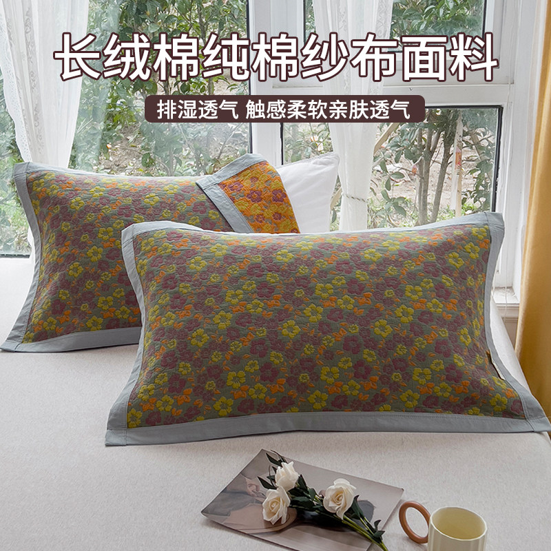 速发枕巾纯棉一对枕纱布全棉枕头套巾家用装垫四季防滑加欧大式枕