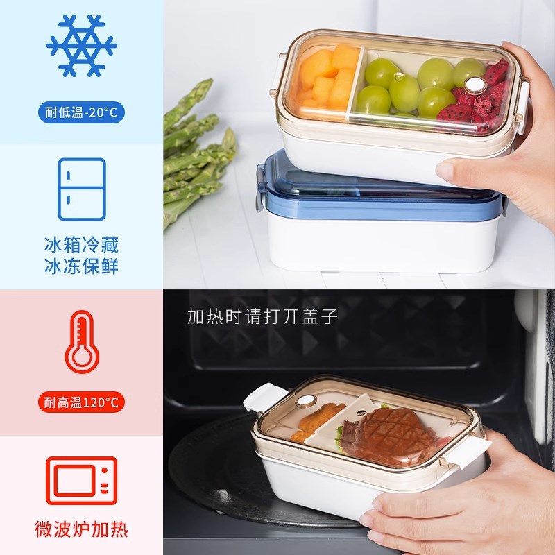 速发水果便当盒食物级分隔保鲜盒小学生上班族便携外出装水果收纳