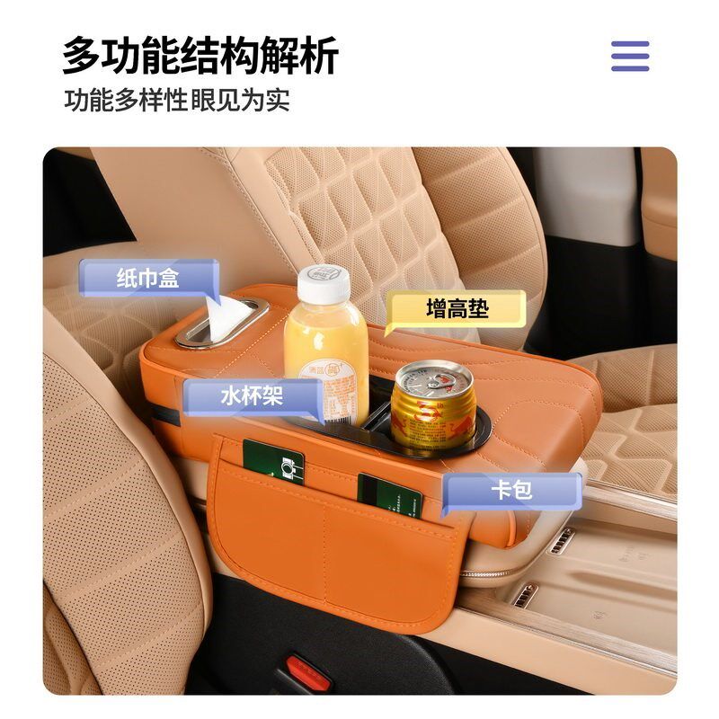 速发汽车扶手箱收纳保护垫qx50 q50l qx60 q50 fx5 q70l