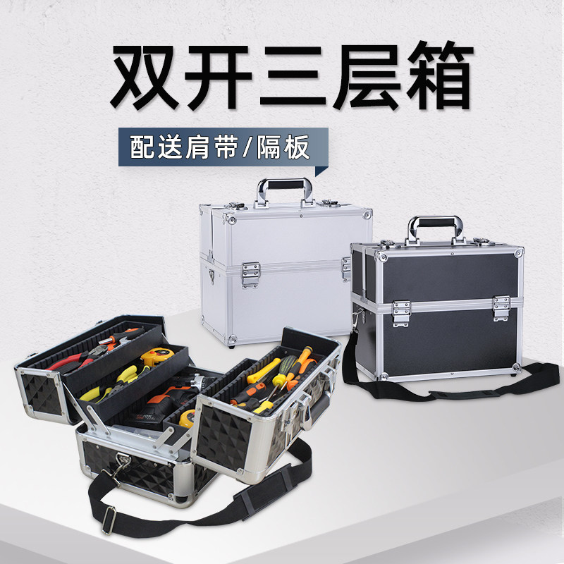 速发多五多功能工具箱家用折叠层金木工收纳盒工号大业级空箱子
