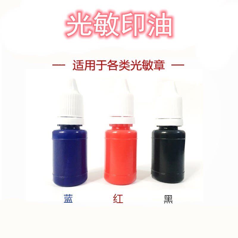 速发刻章印章圆章制作个人章名字章椭圆章盖印竣工图章加急