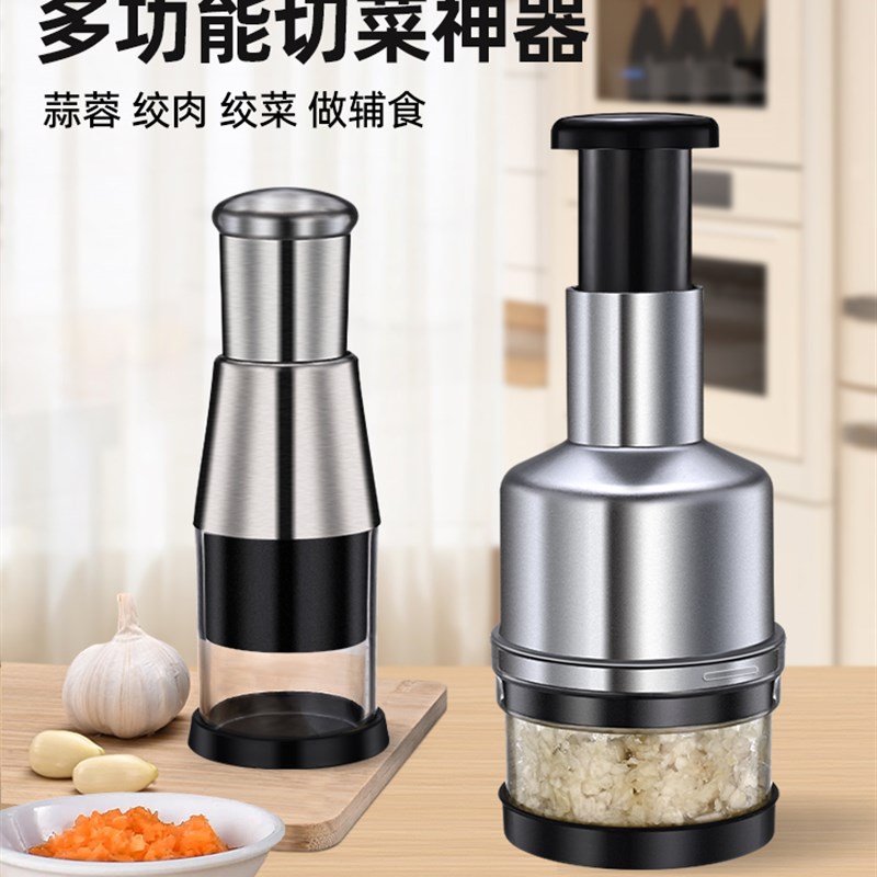 速发捣蒜泥神器厨房拍拍刀04不锈钢碎蓉搅碎器家用切压蒜蒜末绞蒜