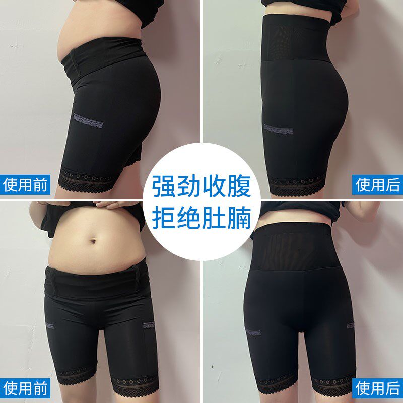 速发有口袋不卷边安全裤夏季防走光新款超薄款打底高腰内裤