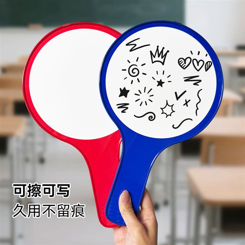 速发手持打分牌可重复擦写字不留痕比赛评委手举亮分评分晋级牌子