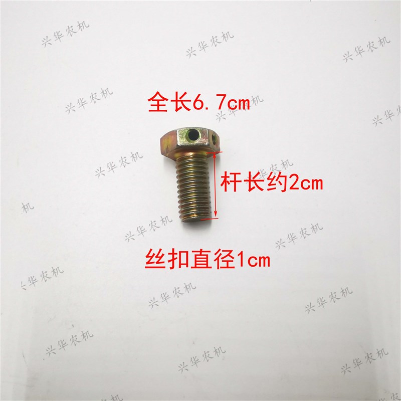 速发雷沃欧豹TD/TF拖拉机配件变速箱中间轴挡圈孔挡片中间轴螺丝