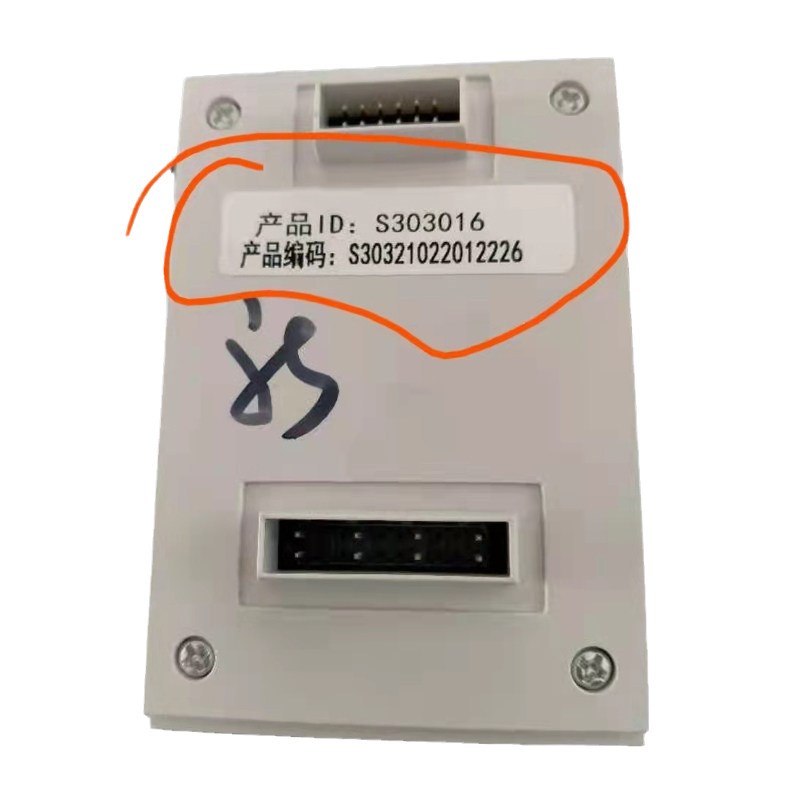 速发新开普新款三相通讯单元TXZX1-05-支持64568窄带载波模块