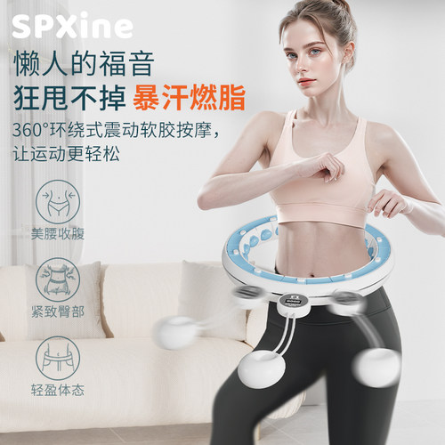 速发智重呼啦圈收腹加能减肥肚伤腰瘦不子成人瘦腰神器可拆卸哗啦