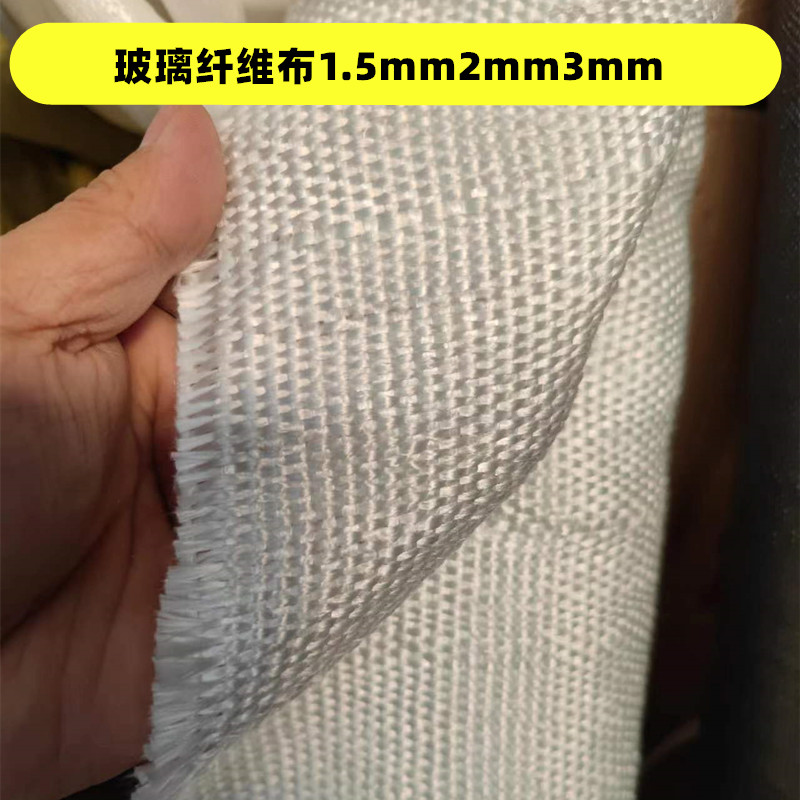 速发1.5阻体m 玻璃纤维 防火m燃灭火毯 耐高温膨m纤维玻璃丝布