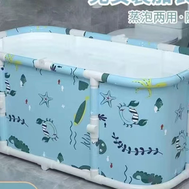 速发长方形泡澡桶全身折人成叠童浴桶家用洗澡桶儿沐浴桶