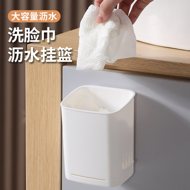 速发弃脸巾收纳盒卫生间废洗用过的化妆棉擦收巾洁面巾二次脸纳壁