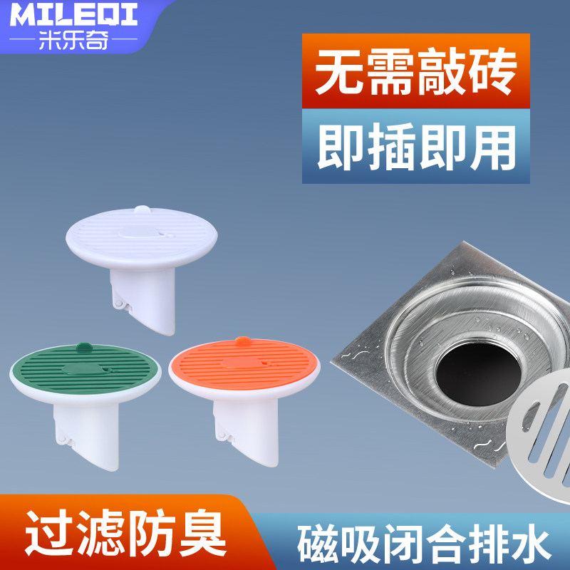 速发防臭下水管神器厕封地胶防返水反味内芯圆形所闭盖子防虫硅漏