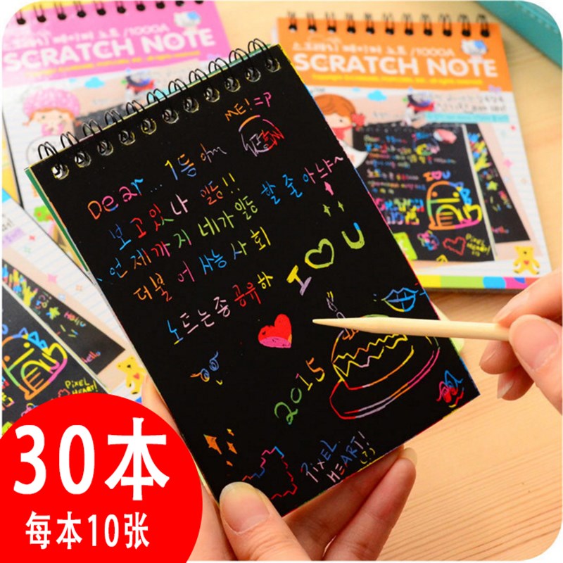 速发刮刮画儿童刮纸画幼儿园手工物画本炫礼小学生彩刮创意小