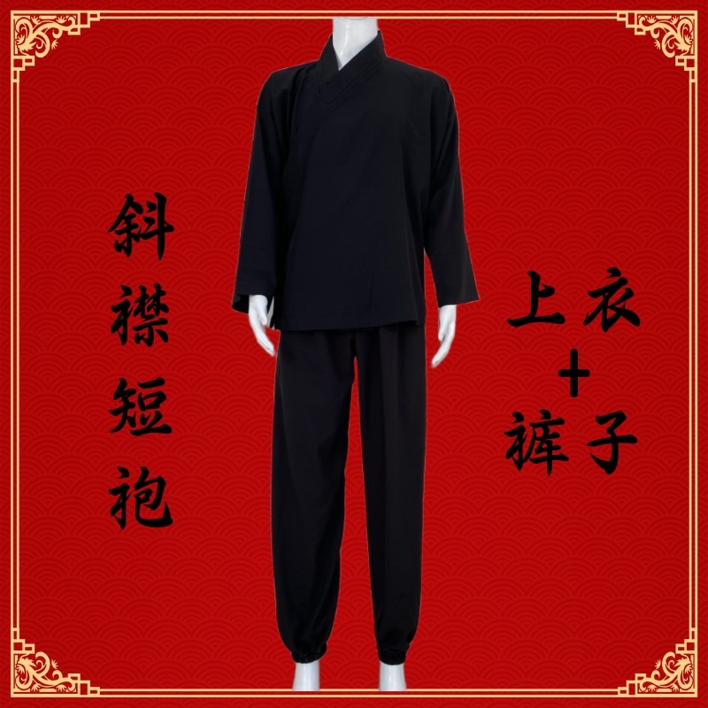 现货速发道家用品法衣道士服道服道袍练功服套装斜襟短褂长袍中袍