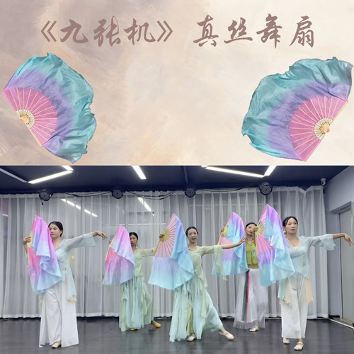 速发舞蹈扇子中国风古典跳舞真扇双面折丝出浅粉浅紫浅蓝演扇专用