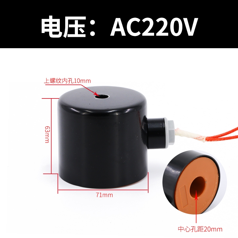 速发控常闭开关阀2g2高压水蒸汽电磁阀电子温制器24v线圈L20v
