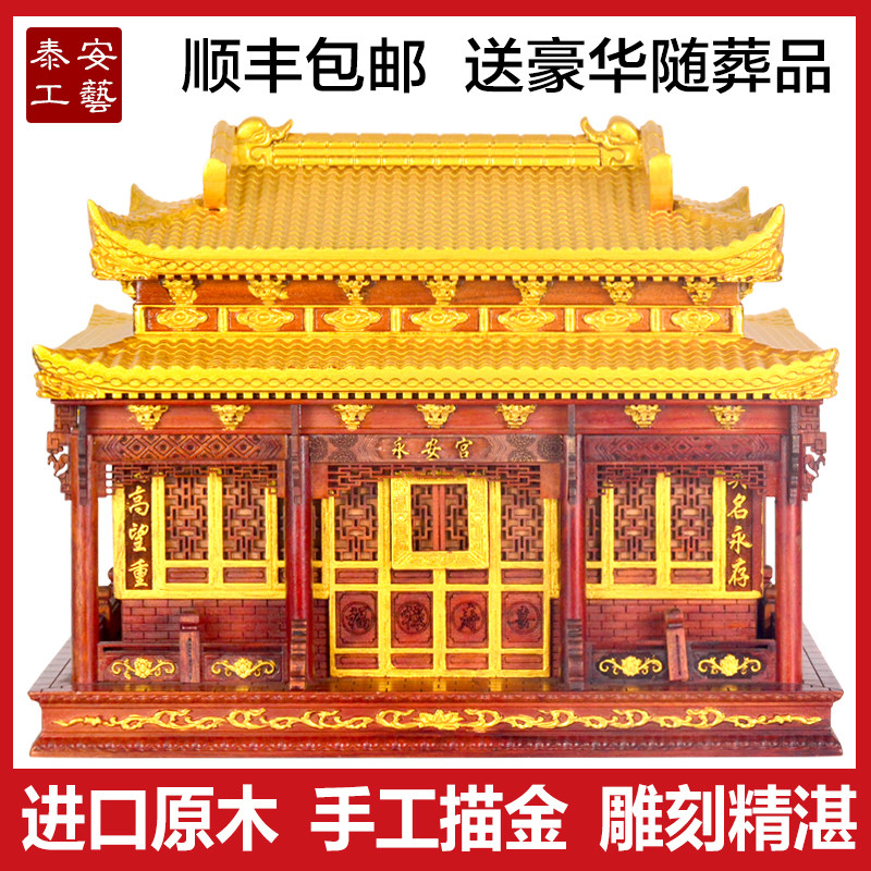 速发高档盒殡檀木实木太和殿盒寿黑葬用品男寿盒棺材包邮