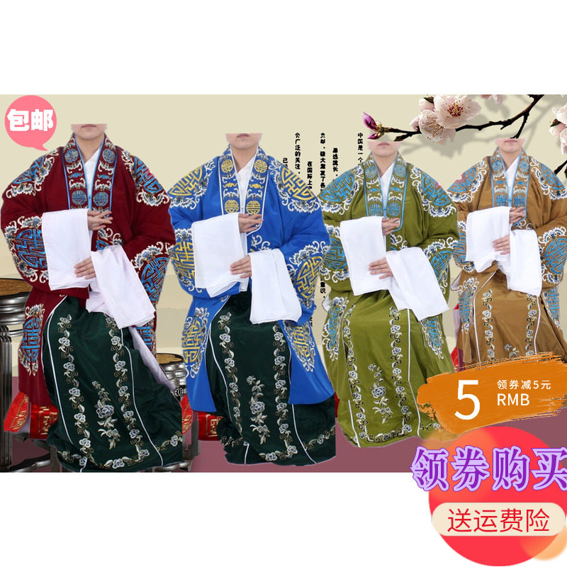 速发戏彩新七曲京剧越剧黄外戏老生老旦员梅夫人服装老生老旦团花
