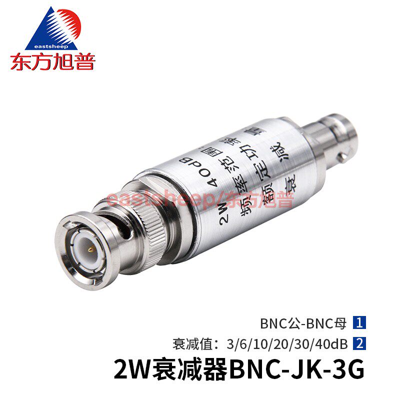 速发一W BC衰减器 一C-JK2公B母 /5/6/10/20/0/4B G