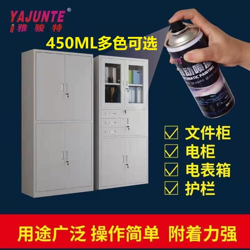 速发r705劳尔自喷漆机柜漆0信号柜文件白油0银灰白色002