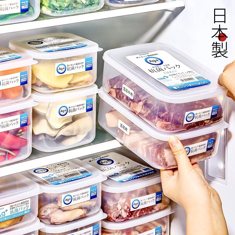 速发冰箱收纳盒用冷冻室肉整级保鲜盒专理神器储藏盒