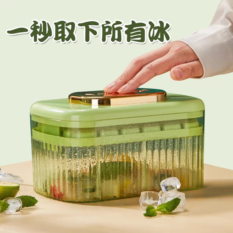 速发冰具模具家用级冰箱储存制自制盒冰机器制冰模块按压冰格冰盒