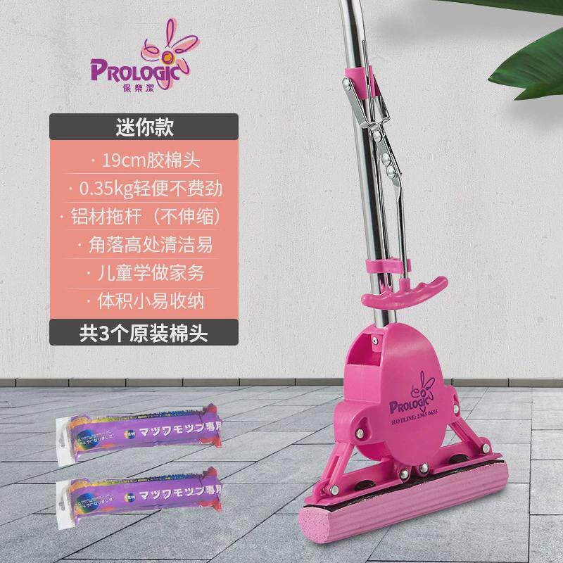 速发海绵拖把头迷你小号家用胶棉拖吸水免手洗浴室洗手间懒人儿童
