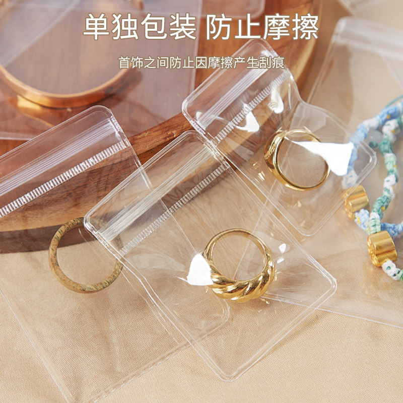 速发防氧化首饰密封袋透明带扣拉链自封袋加厚文玩袋耳环手链收纳