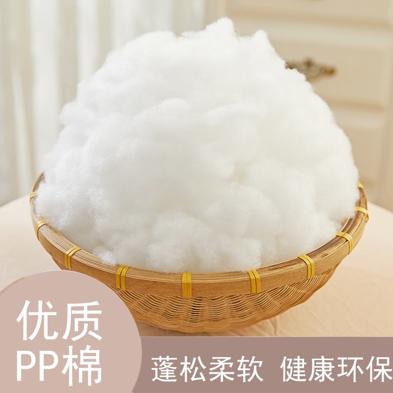 速发高弹PP棉玩具填充棉玩偶填充棉花珍珠棉枕头芯抱枕靠垫填充物