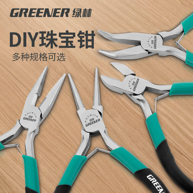 速发品林尖嘴钳迷你尖圆嘴饰绿珠宝钳绕线串珠工具手工用斜嘴钳子