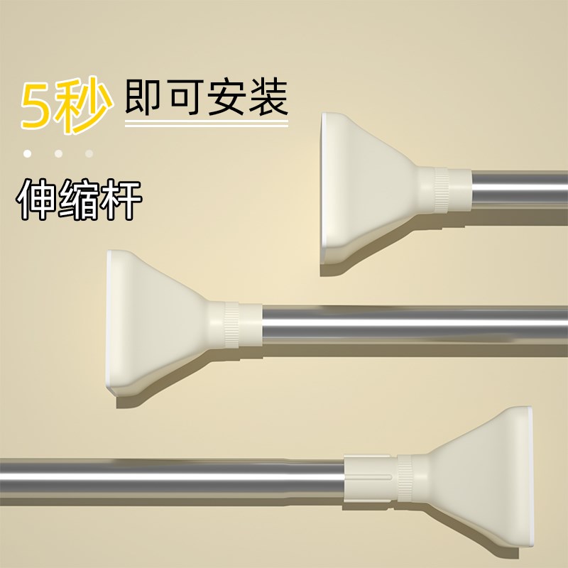 速发伸缩杆免打孔晾衣杆架窗帘杆台杆挂衣杆撑支生卫杆间晾衣杆图片