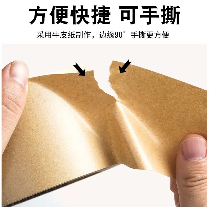 速发牛皮纸胶带封箱可书写高粘强力可手撕裱画框相框专用免水黄色