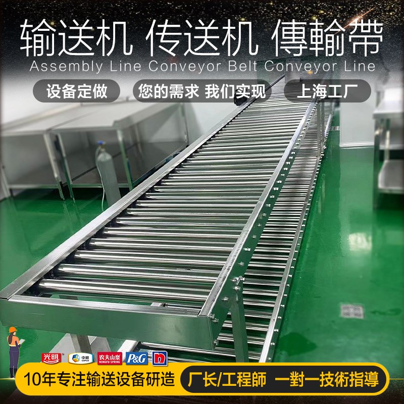 速发双层滚筒传送机传送带分拣线传输机整厂不锈钢辊筒输送机