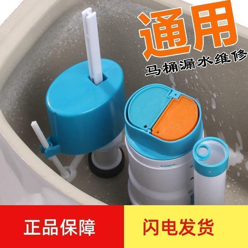 速发抽水马桶水箱配件老式浮球座便器排水阀坐便器进水阀冲水器阀