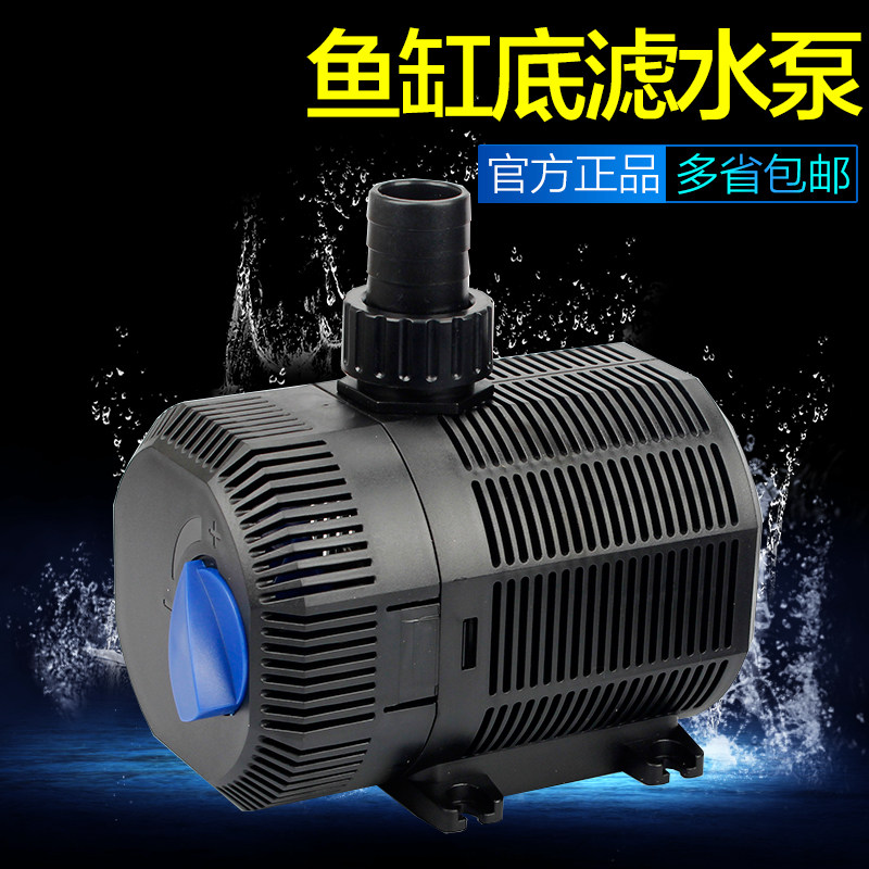 速发0森B0200-/250森鱼缸潜水泵鱼池过滤泵园艺泵 水族箱底滤循环