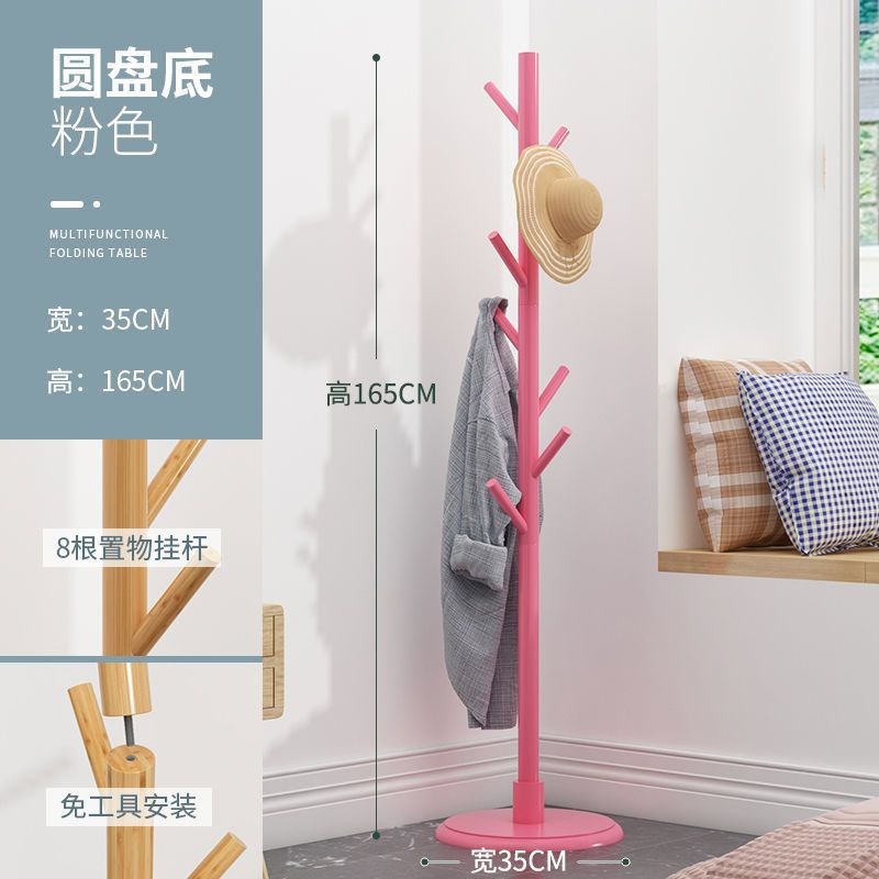 速发衣帽架简易楠竹卧室挂衣架子简约置物服衣收纳货地落架家用架
