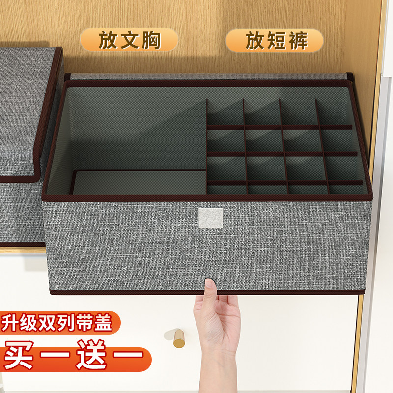 速发收纳箱布艺裤麻整折箱内衣内棉家用储物盒大号可理叠衣服箱子