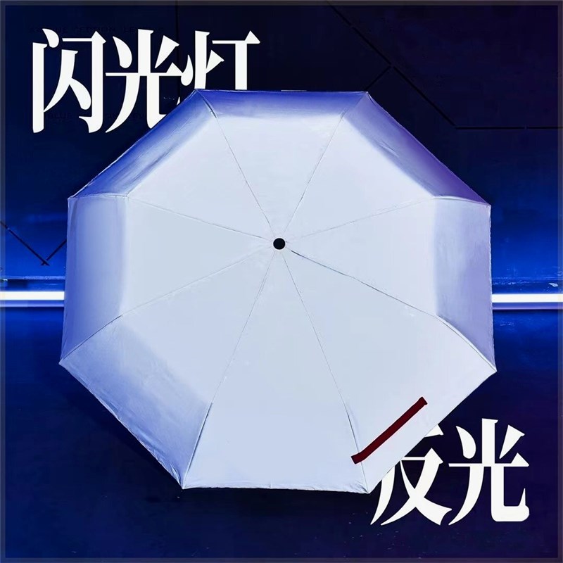 速发夜行反光遇水变色二次元战士自动折叠炫彩未来战士镭射晴雨伞