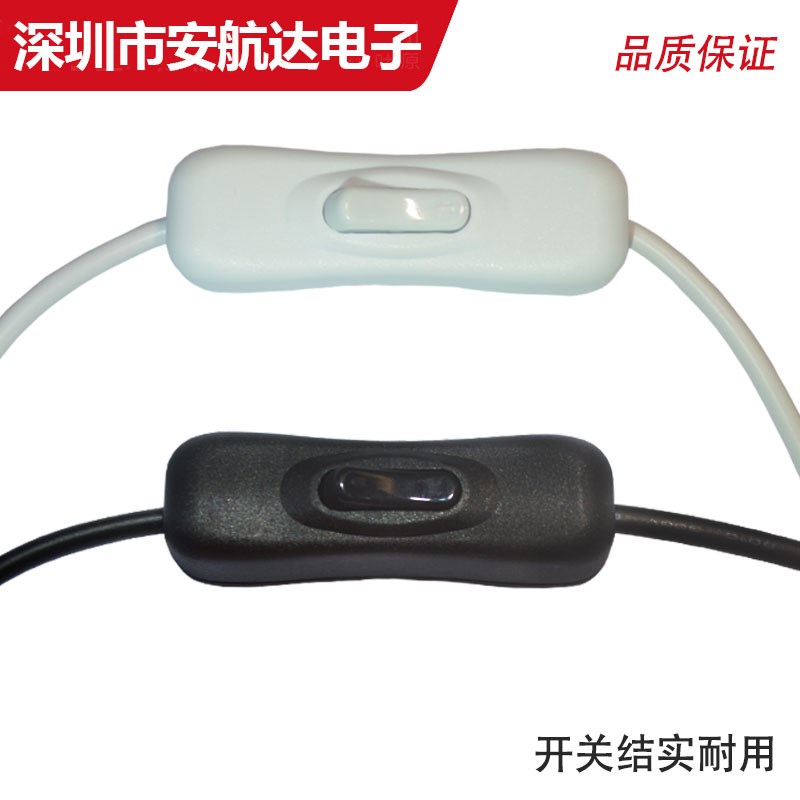 速发12V开关线5.5公母头 带04开关接头键控制开关线