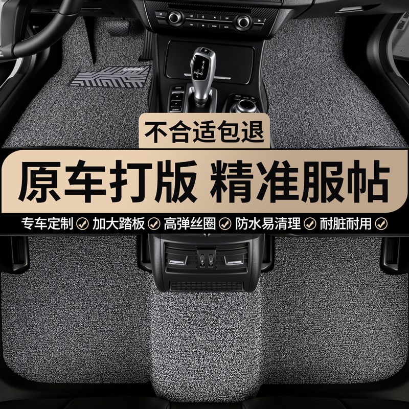 速发脚垫适用于大众捷达专用丝圈汽车主驾驶新17款手动挡老车垫老