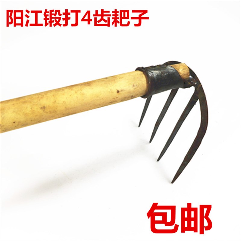 速发4齿耙子钉耙农具小铁耙农用耙泥耙土柄松土耙翻带耙钊子配木
