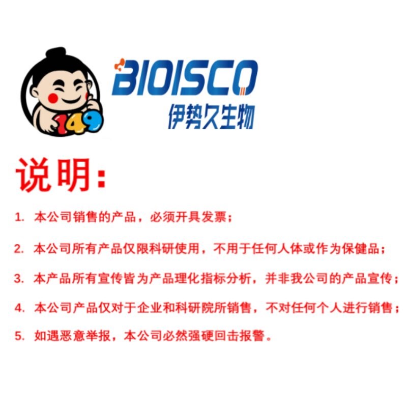 速发过氧化氢酶()检测试剂盒 厂家直发 日期新鲜 科研专用