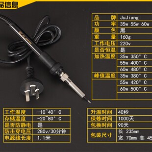 速发工艺接电烙铁套装维修焊6电子恒温锡线学用家生铬铁焊锡枪