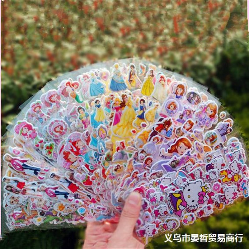 速发50张儿画贴童贴纸宝宝泡泡贴幼儿园奖学贴小励生粘纸礼品