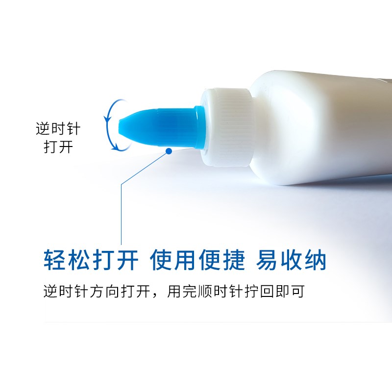 速发白乳胶儿童手工强力大桶速干美术油画幼儿园水性小瓶桶装