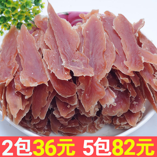 速发零食鸭干肉400g鸭肉干肉胸鸡胸去泰迪补钙营养大礼包