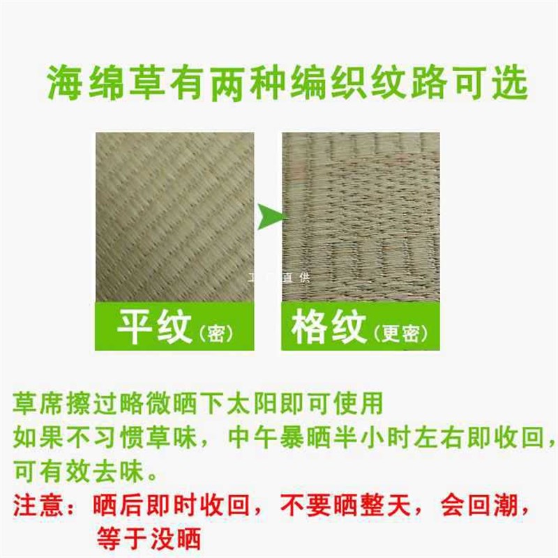 速发?蔺草席1.5m1凉8.兰草海绵.席子1.2折叠三件套1米5加