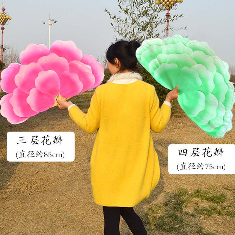 速发舞蹈扇子跳舞扇牡丹花瓣扇儿童舞台演扭道具扇出秧歌扇广场舞